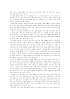[영화분석] 레드 블루 화이트 영화분석-13