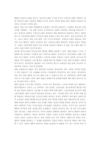 [미디어] KBS의 수신료문제와 SBS 사유화문제점-11