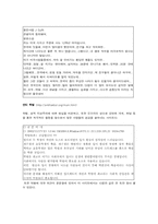 [매스컴] 안티사이트에 대해서-3