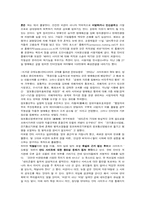 [매스컴] 안티사이트에 대해서-8