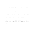 [정치학] 버스중앙차로제-7