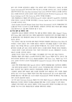 [대중매체] 미디어제국주의-15
