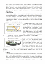 [대중매체] 미디어제국주의-19