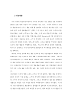 위성방송 &모바일방송-1