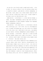 위성방송 &모바일방송-3