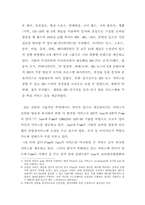 위성방송 &모바일방송-10