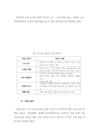 위성방송 &모바일방송-17