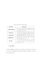 위성방송 &모바일방송-18