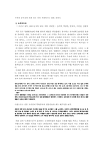 [매스컴] 조폭영화와 우리사회-6