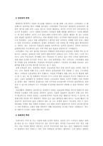 [매스컴] 조폭영화와 우리사회-13