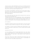 [매스컴] 코바코의 기능과 역할 그리고 문제점-6