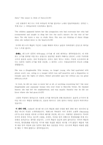 [미국소설] The Awakening의 마지막 결말과 에드나 전체주제에 관하여-5
