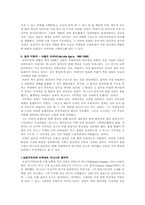 [현대연극] 상징주의연극-10