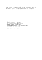 [현대연극] 상징주의연극-14