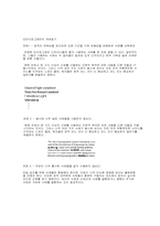 타이포그래피 레포트-5