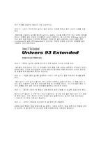 타이포그래피 레포트-7