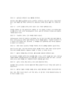 타이포그래피 레포트-8
