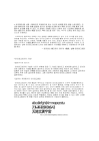 타이포그래피 레포트-12