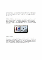 타이포그래피 레포트-15