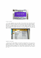 타이포그래피 레포트-16