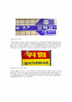 타이포그래피 레포트-17
