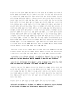 [현대연극] 극장주의 연구-4