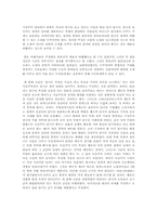 [현대연극] 극장주의 연구-5