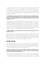 [현대연극] 극장주의 연구-7
