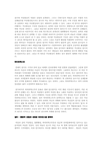 [현대연극] 극장주의 연구-13