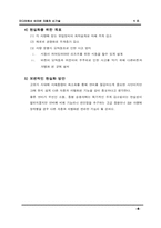 [자동차신기술] 유압장치를 이용한 일반차량의 리프트 기능-4