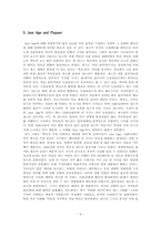 [미국소설] F. Scott Fitzgerald 의 생애와 작품-4