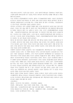 [한국근현대사] 베트남전쟁-6