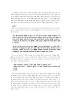 [현대소설] 김영하소설에 등장하는 인물들의 현실도피에 대해-8