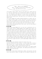 [정치] 성매매특별법에 관하여-11