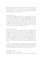 [매스미디어] 뮤직비디오에 관해서-5