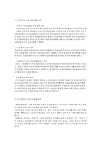 DMB의 특징과 현황-10