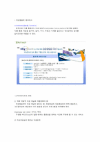 [매스컴] 디지털방송서비스 -위성방송 vs 케이블방송-8