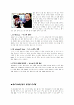 디지털방송 DMB에 대해서-7