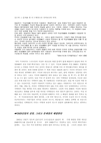 디지털방송 DMB에 대해서-8