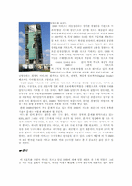 디지털방송 DMB에 대해서-9