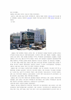 [매스컴] 방송3사 역사와 특징-5