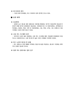 [도시교통] 중앙버스차선-5