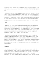 [대중매체] TV옴부즈맨프로그램-19