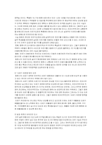 [친환경도시] 친환경적인 도시-15
