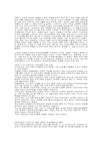 위성DMB에 대해서-7
