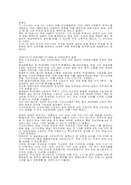 위성DMB에 대해서-8