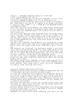위성DMB에 대해서-9