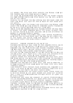 위성DMB에 대해서-10