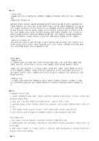 [대중매체] 심의-4