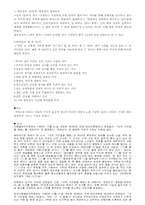 [대중매체] 심의-5
